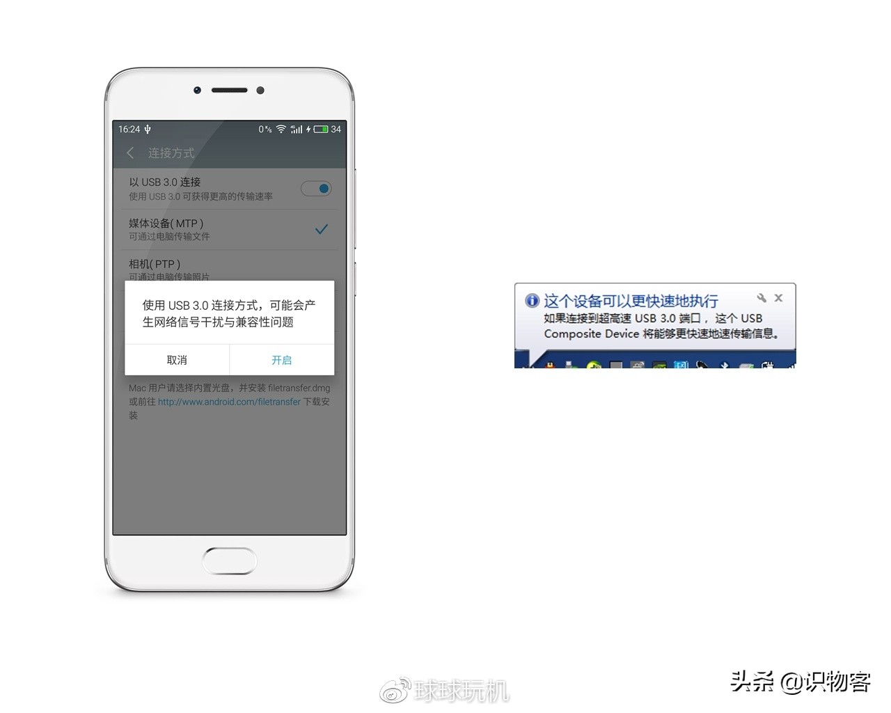 深度测评魅族s6,魅族pro6s测评