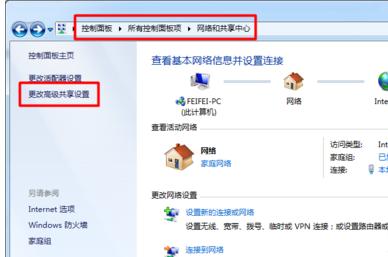 win7如何添加打印机共享,打印机共享添加凭证