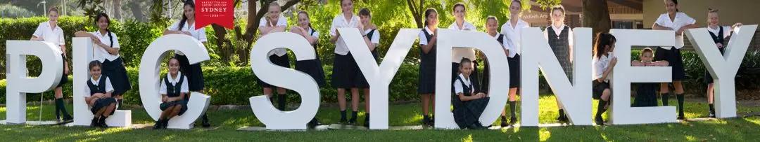 【文理兼修的女神学院】百年基督教长老会女子学院PLCSydney！
