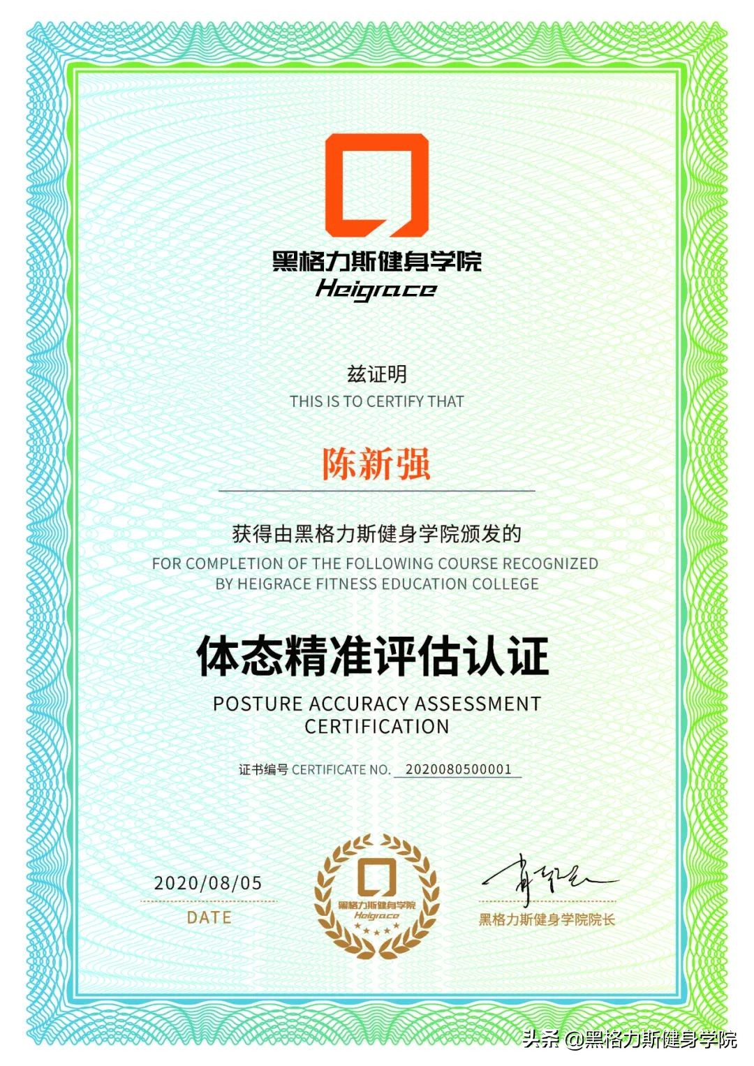 健身教练资格证考取需要什么条件,健身教练证书到底如何考取呢