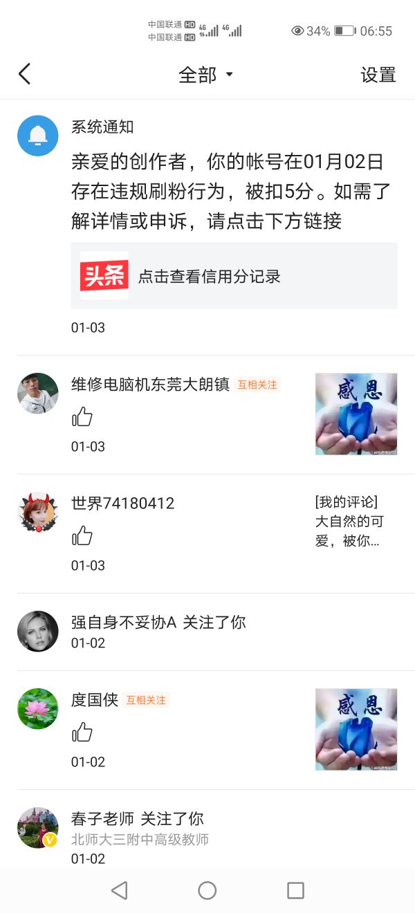 中华多宝退黑素,中华多宝牌褪黑素胶囊后遗症