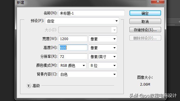photoshop如何制作灯源,PS制作霓虹灯效果文字教程