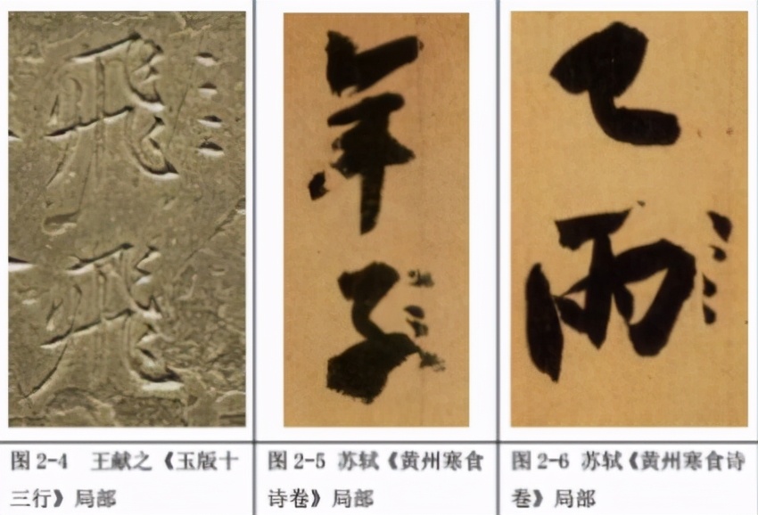 书法中错字怎么补,书法掉字如何补