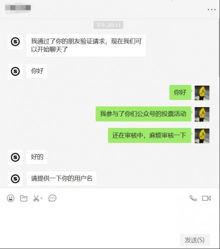 卧薪尝胆~揭秘新型*票刷***局骗**，击溃*子骗**的心肝脾肺肾！