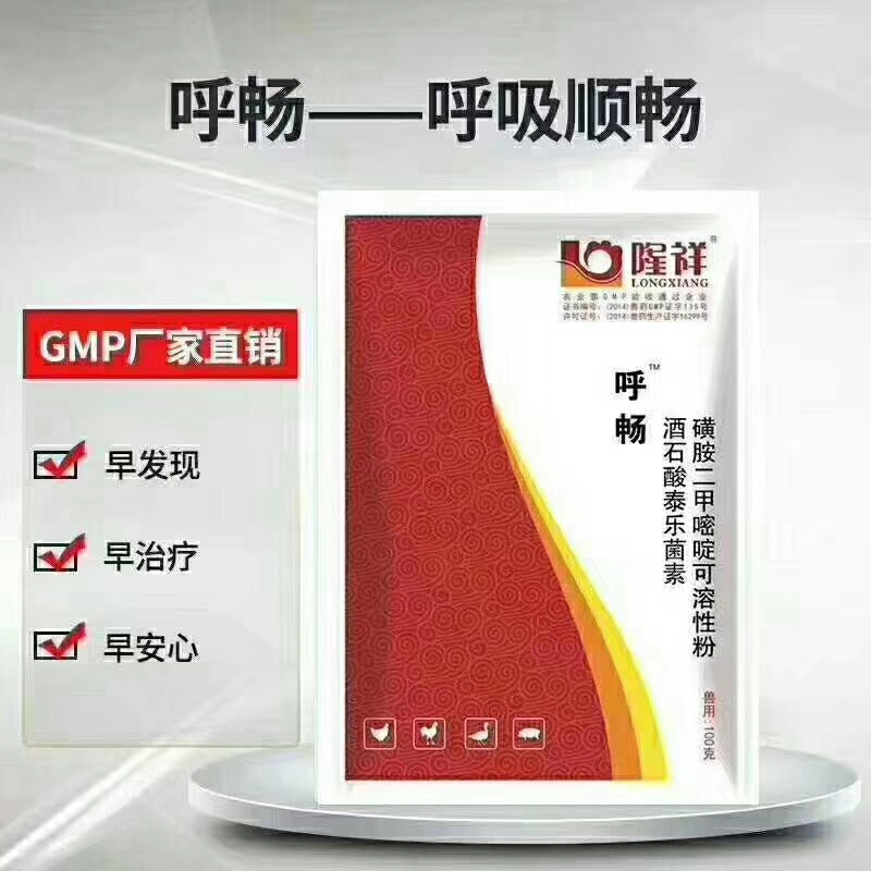 鸡呼吸道气囊炎症状,鸡气囊炎的症状及特效药