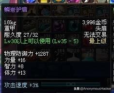 盘点dnf老版本经典装备,dnf老版本最稀有的史诗