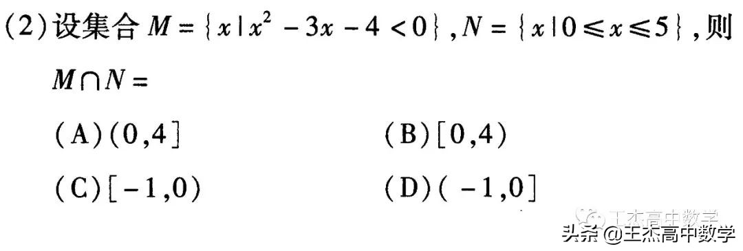 2014全国统一高考数学试卷大纲版,2014年高考数学试卷全国乙卷