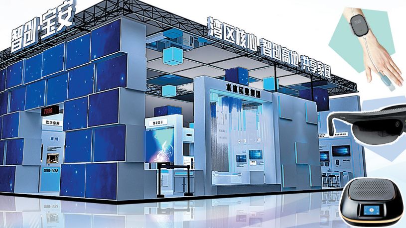 广东高交会展销会,粤港澳大湾区最新会议消息