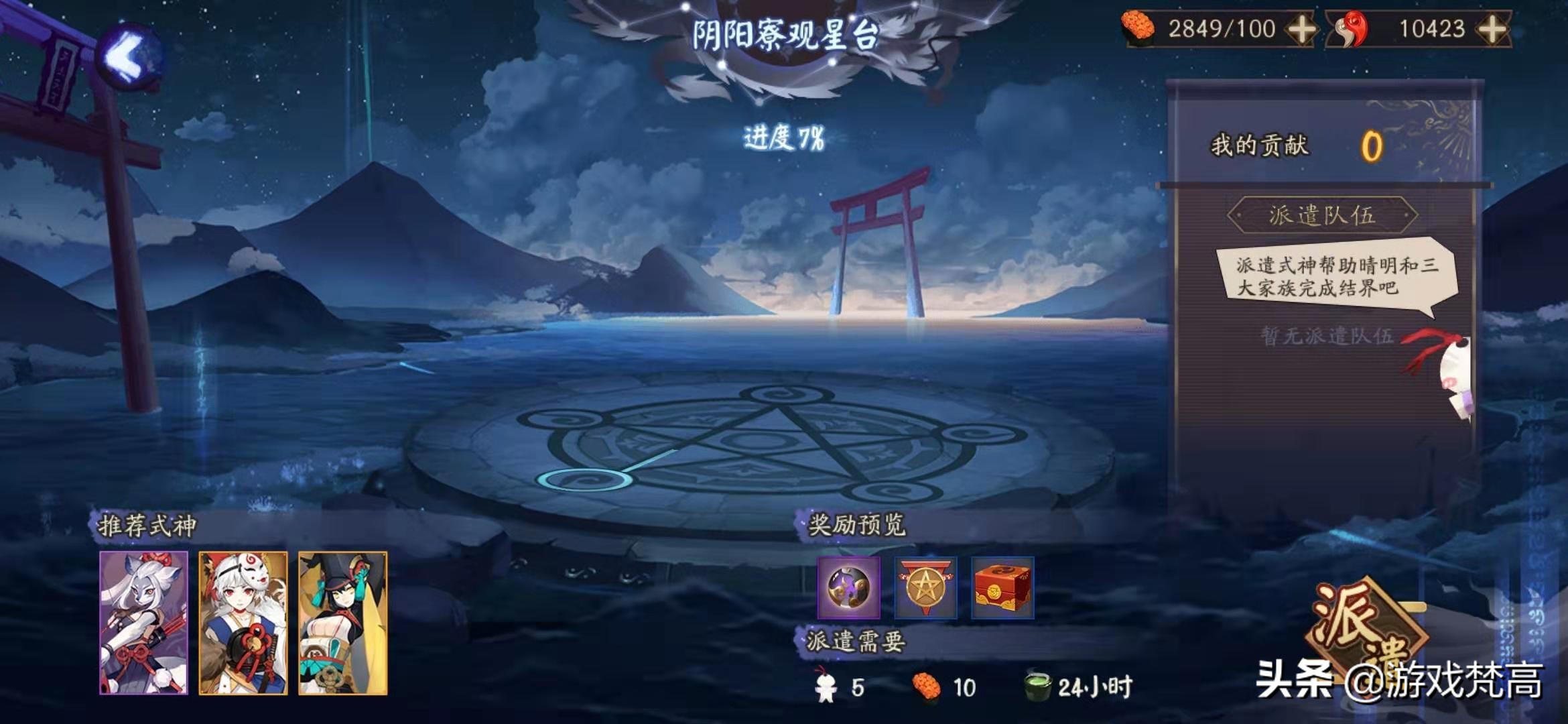 这样没有霸气与男人味的鬼切，是你想要的SP么？有饭圈那个味儿了