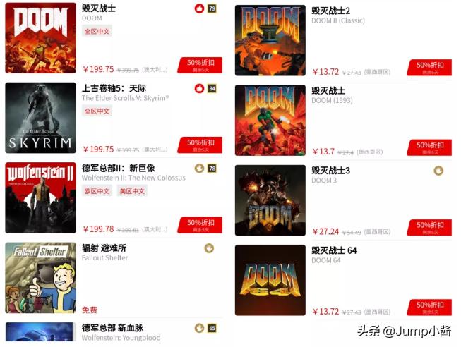 eShop夏促开始！《皮克敏3豪华版》正式公布！|Jump简报