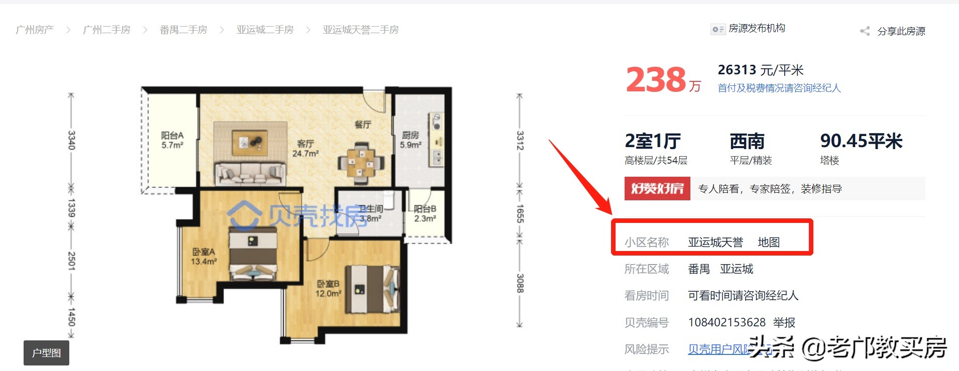 十大脑残设计,广州十大奇葩户型