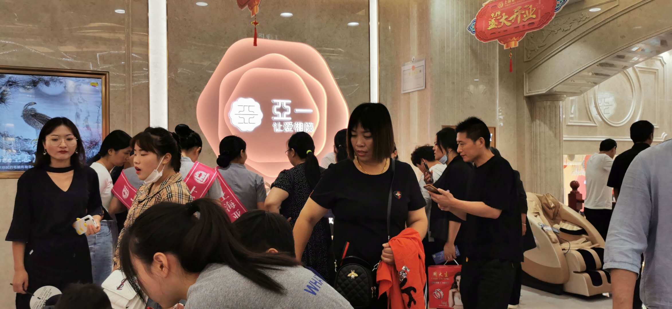 淮南上海金店新开业,淮南亚一金店商贸