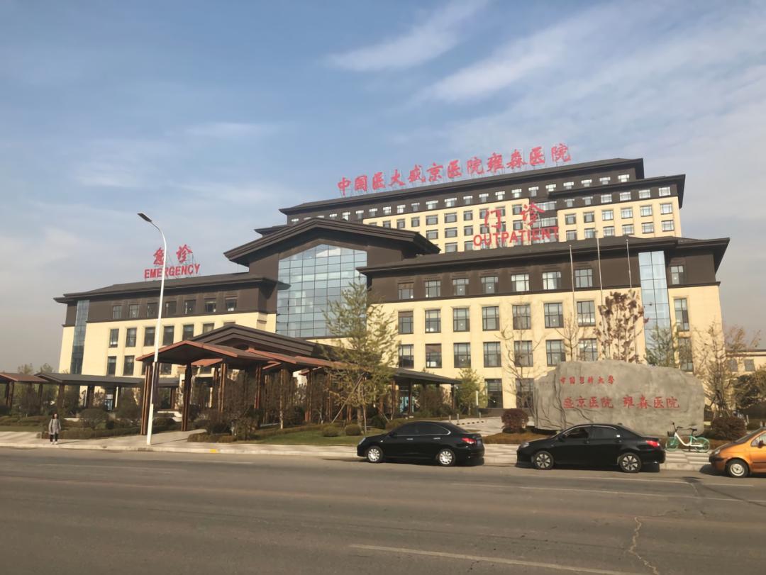 又一家三甲医院采用罗格朗综合布线解决方案：沈阳雍森医院