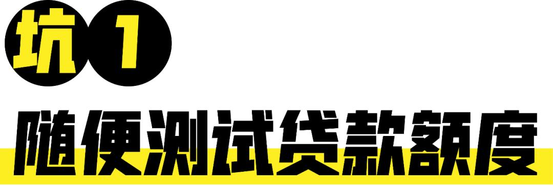 我为什么贷不了款从未逾期过,为什么贷款了钱没到账