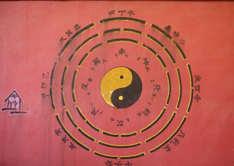 从八字看：为什么你很努力，却依然很穷？