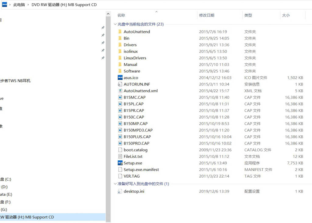 现在的机箱只能装一个机械硬盘,侧透机箱能装光驱
