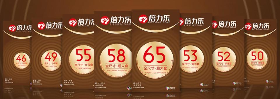 避孕套还有尺寸的吗,避孕套真的有尺寸吗