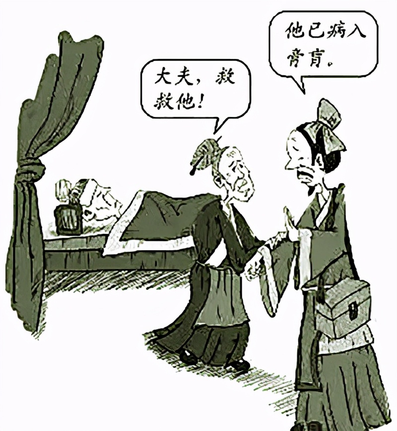 历代名医治病大全,古代老中医治疗绝症