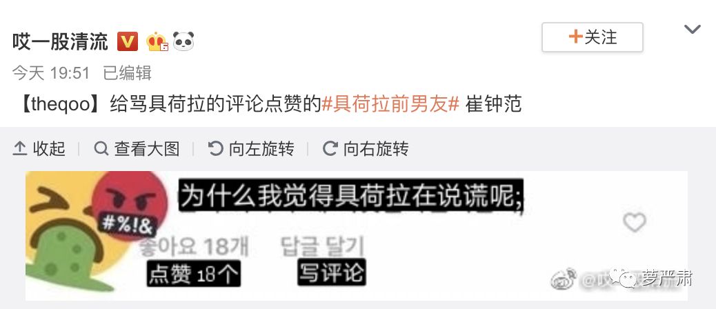 具荷拉被人暴打,具荷拉悲惨事件