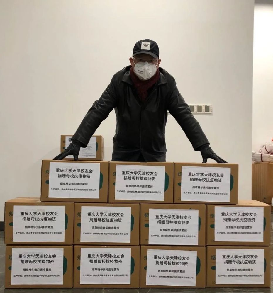 支援重庆抗疫物资,支援重庆抗疫的学校