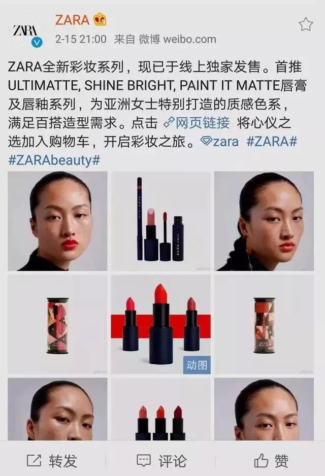 zara辱华事件观点,zara有没有辱华