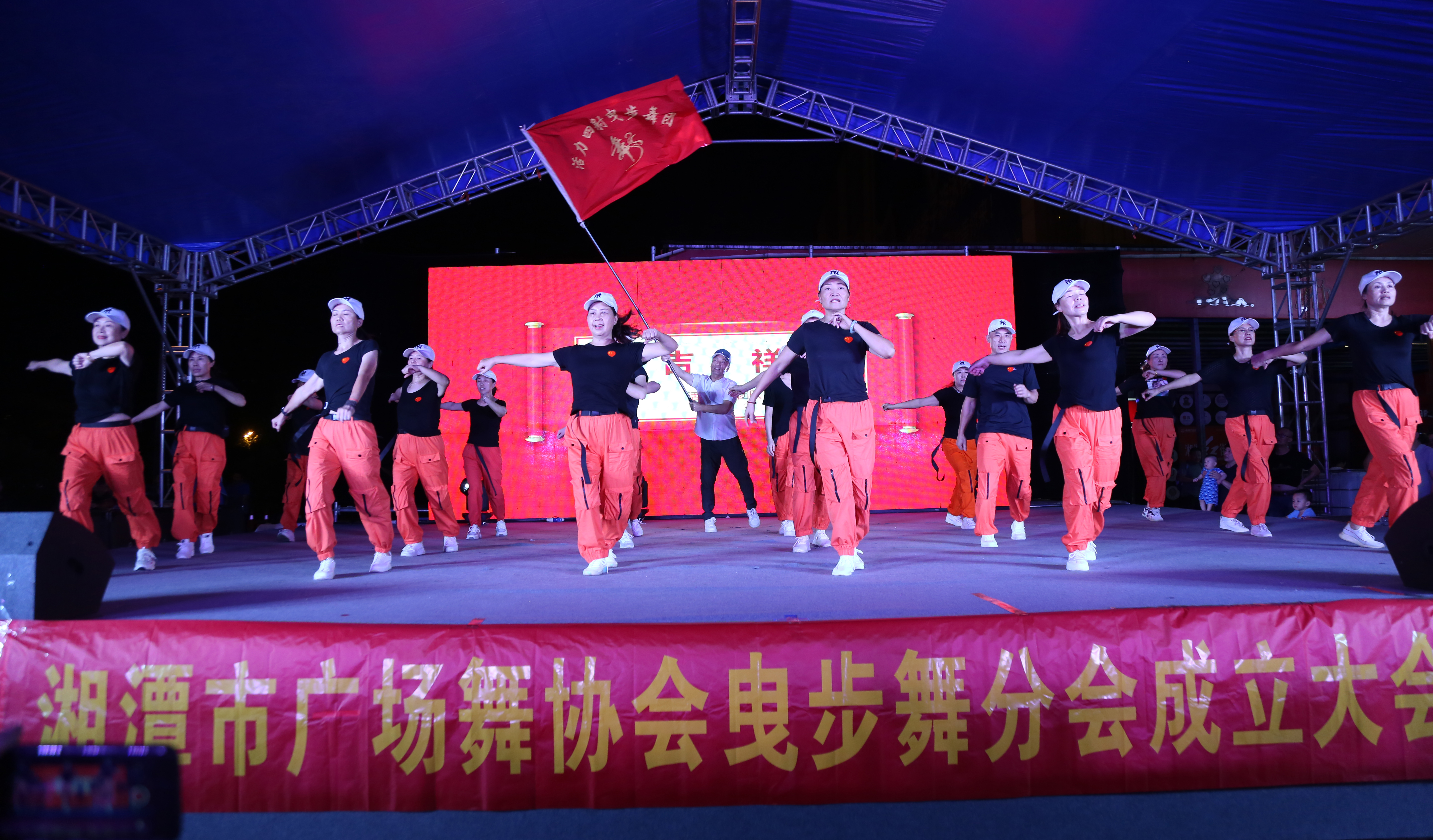 湘潭岳塘曳步舞,湘潭曳步舞协会盛宴