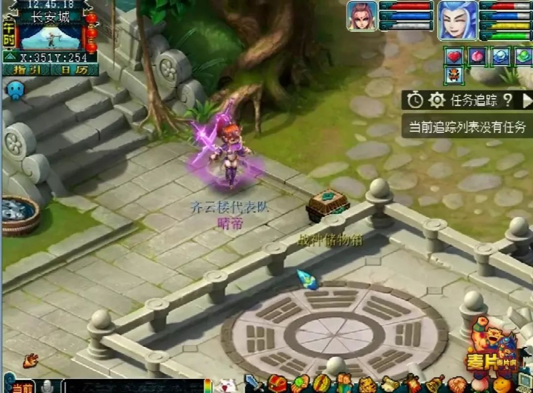 梦幻西游大王思晴露脸直播,梦幻西游思晴狮驼号