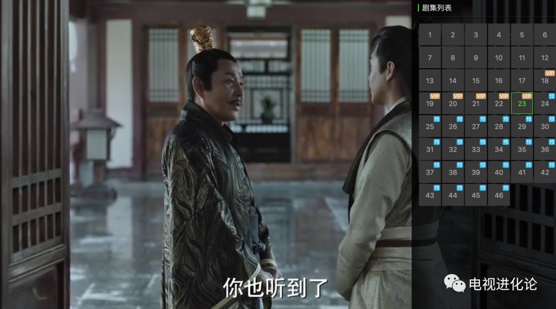 《庆余年》付费争议,看深挖VIP用户商业价值任重道远