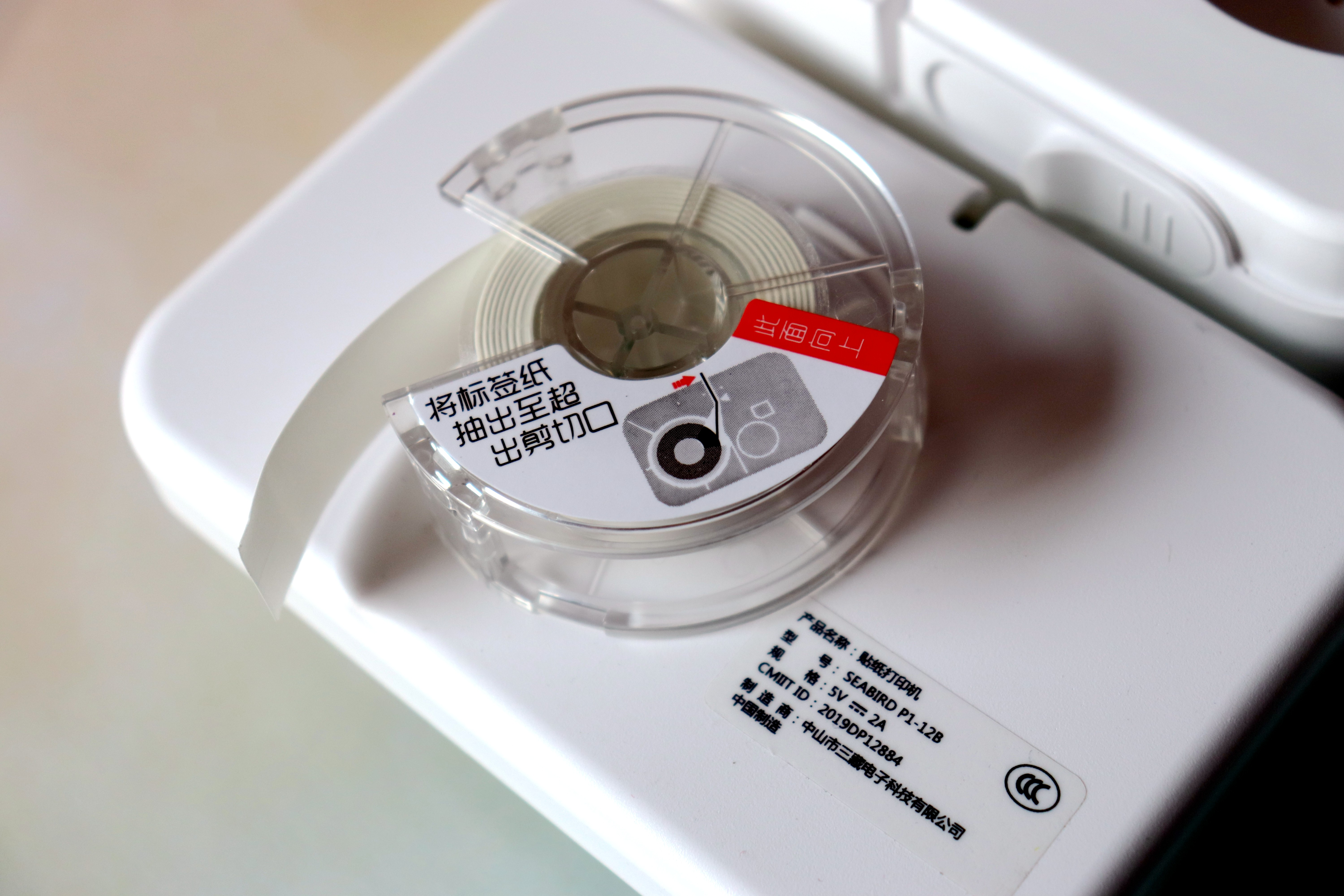 海鸟贴纸打印机使用教程,海鸟贴纸打印机下载