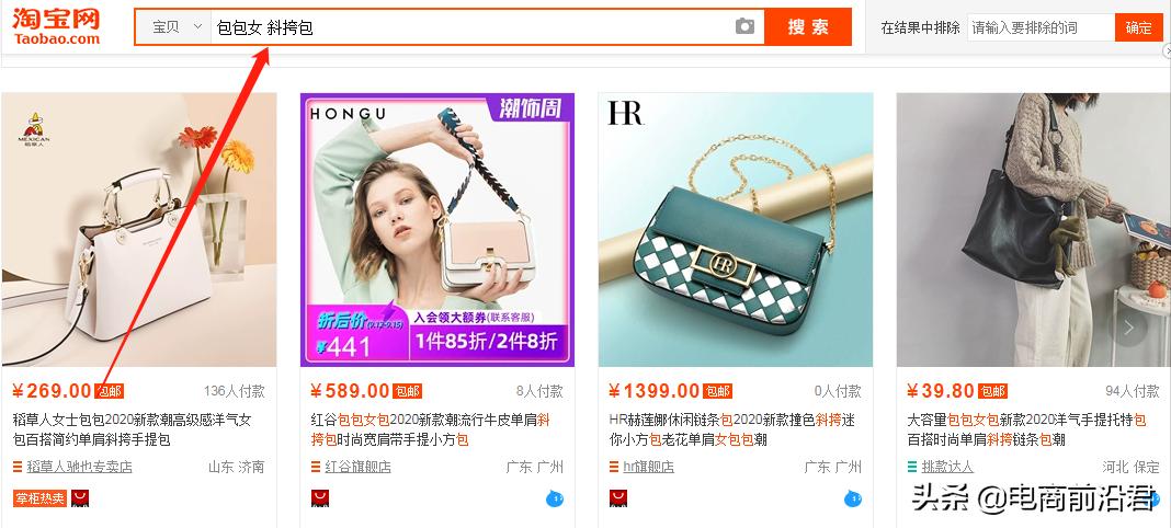 淘宝店铺流量起爆原理分析与预测,淘宝起爆自然流量