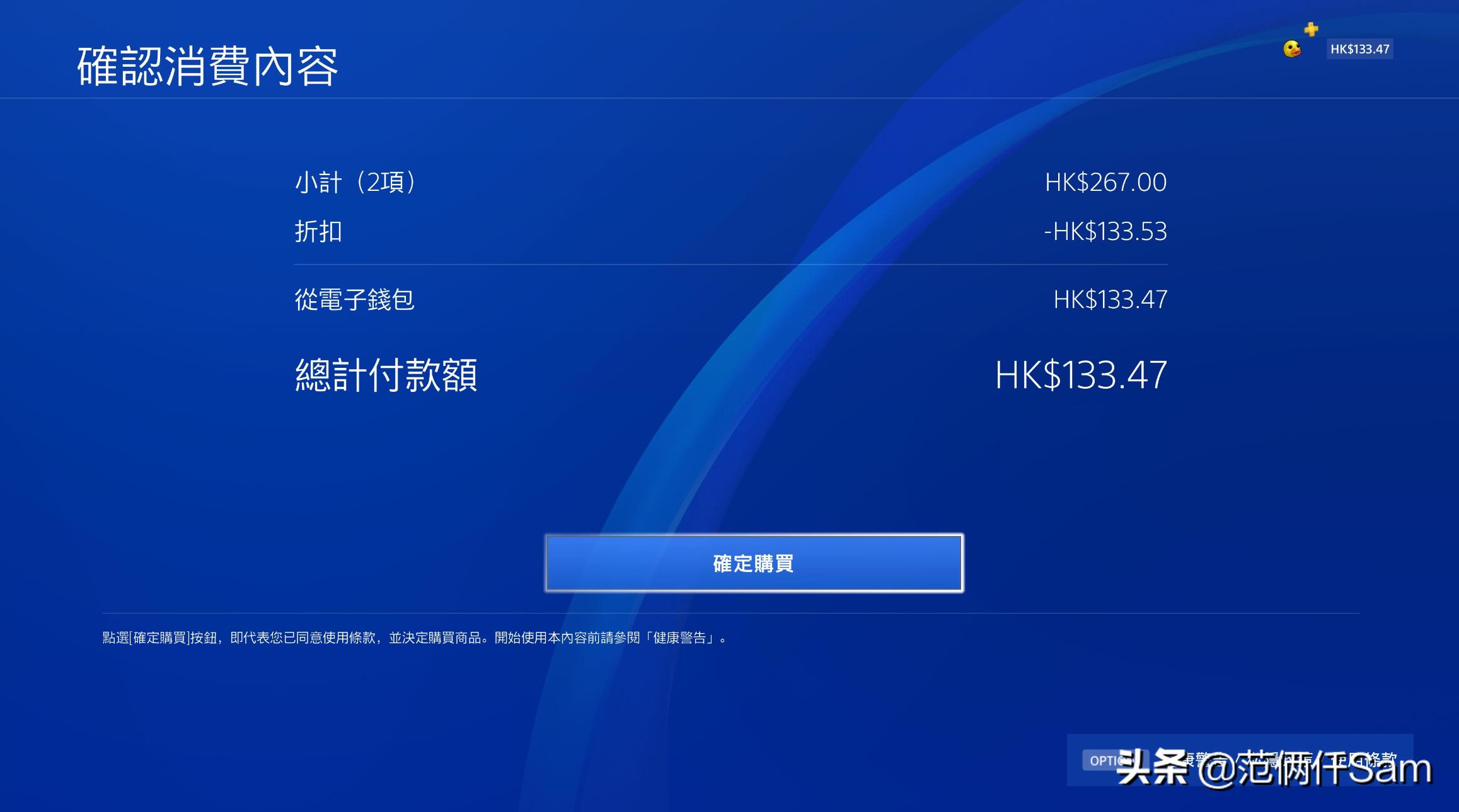 ps4小白必看,ps4小白入门