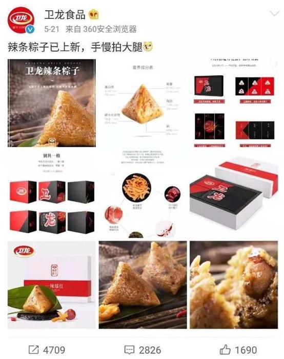 只有高中学历，凭借几毛钱辣条创收300亿，刘卫平到底有多狠？