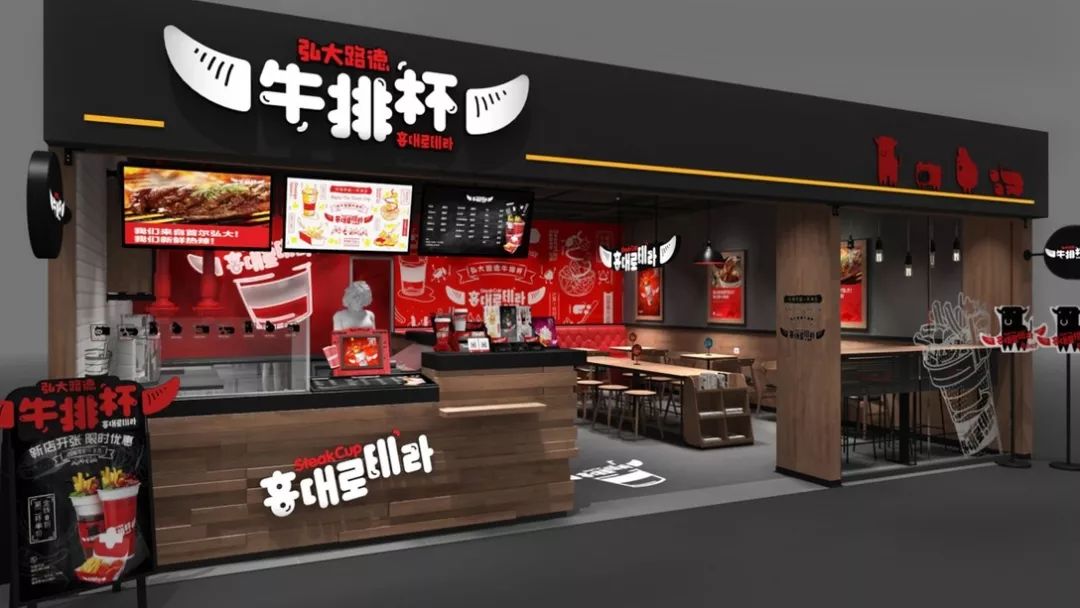 餐饮品牌设计分享|牛排杯