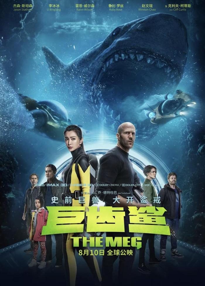 推荐20部杰森·斯坦森经典电影,你看过几部!