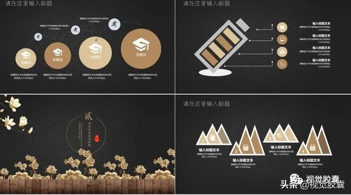 不是吧，你喜欢古风喜欢到，连PPT都是古风的