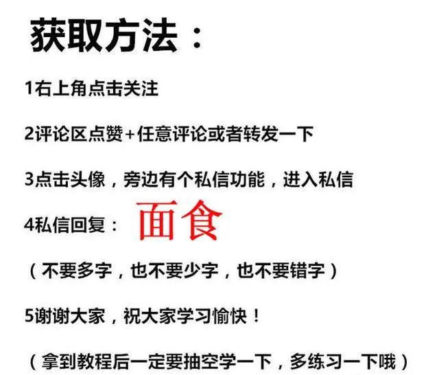 中式面点师教你做面食,中式发酵面食制作技术
