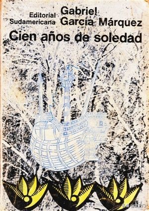 百年孤独哪个出版社的版本最好,百年孤独最佳中译本