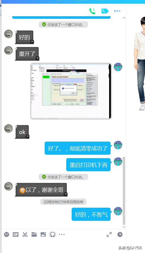 爱普生xp245打印机如何清除内存,爱普生打印机xp-442墨盒芯片复位