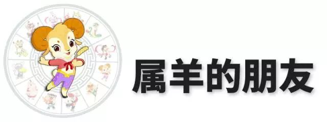 2019年易奇文化十二生肖一周运势,风水生肖运势2018