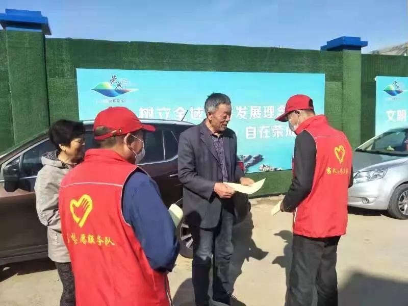 新时代文明实践站志愿服务队活动,新时代文明实践志愿服务活动东营