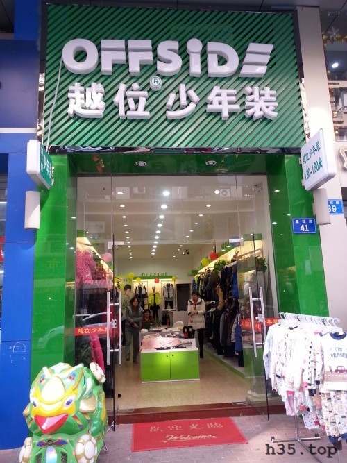 最新童装店双门头装修效果图,童装店怎么装修才有顾客