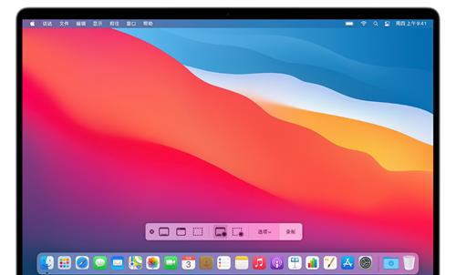 屏幕录制怎么录照片,电脑录屏怎么录制全屏视频