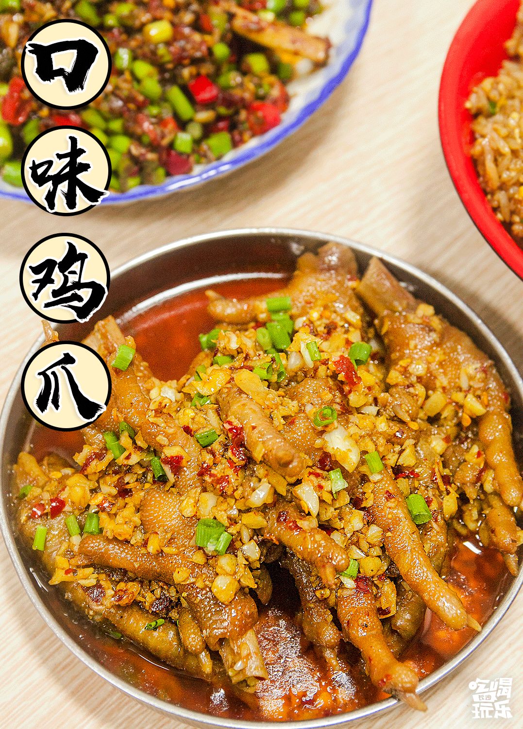 德雅路特色美食,德雅路上有什么好吃的