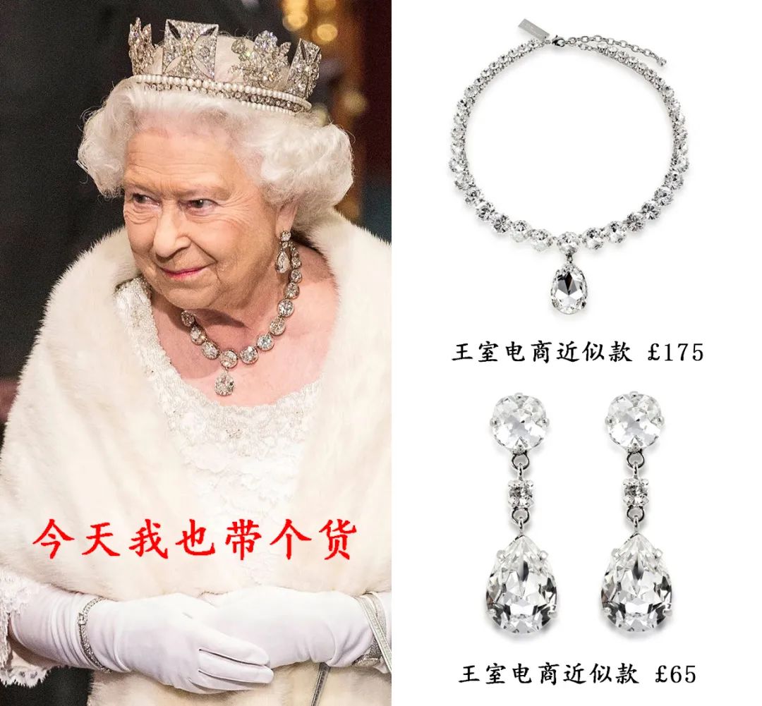 英国女王的珠宝高清,英国女王伊丽莎白二世的珠宝