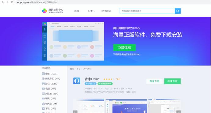 运营商怎么控制每家宽带网速的,哪个运营商的宽带信号好网速快