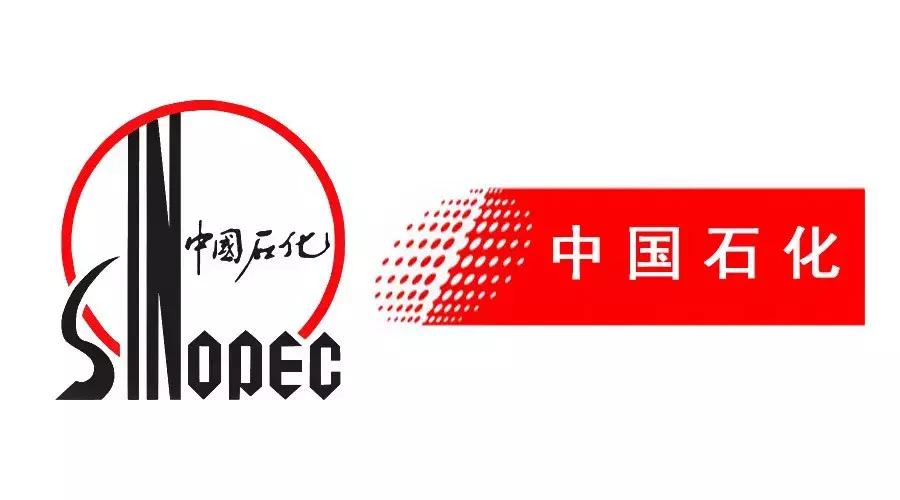 中石油和国网哪个待遇好,中石化和国家电网哪个待遇好