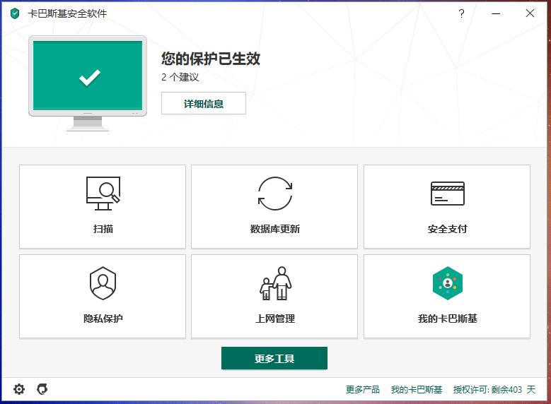 电脑两个杀毒软件怎么卸载一个,电脑上没有杀毒软件怎么卸载软件