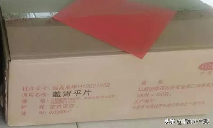 我为群众办实事看守所,我为群众办实事衡水