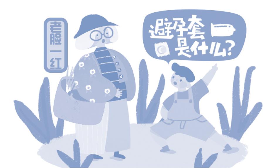 如何避免儿童性教育的误区心得,请不要忽视孩子的性教育