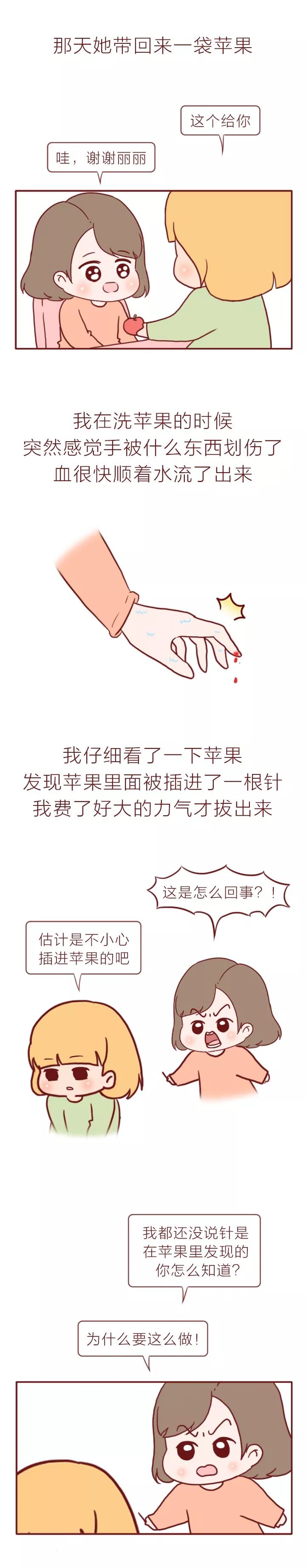 避孕药磨成粉末吃下去有效吗,避孕药磨成粉泡水喝